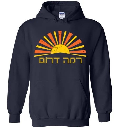 Ramah Darom Heavy Blend Hoodie - Sun