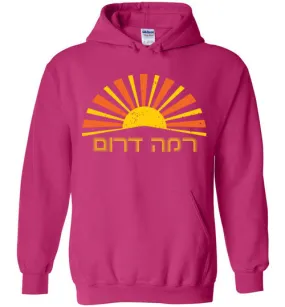 Ramah Darom Heavy Blend Hoodie - Sun