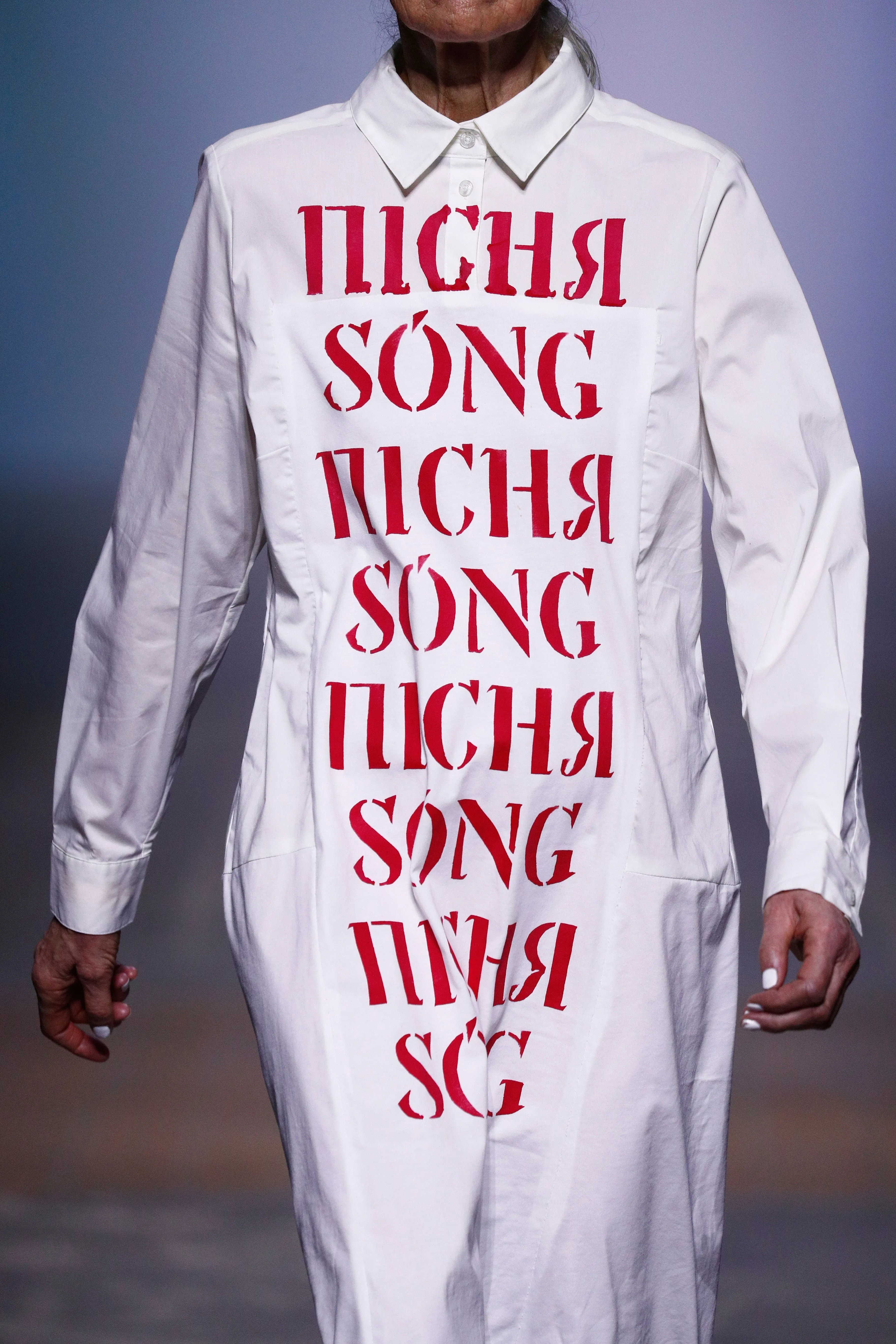 Song Shirt/Dress